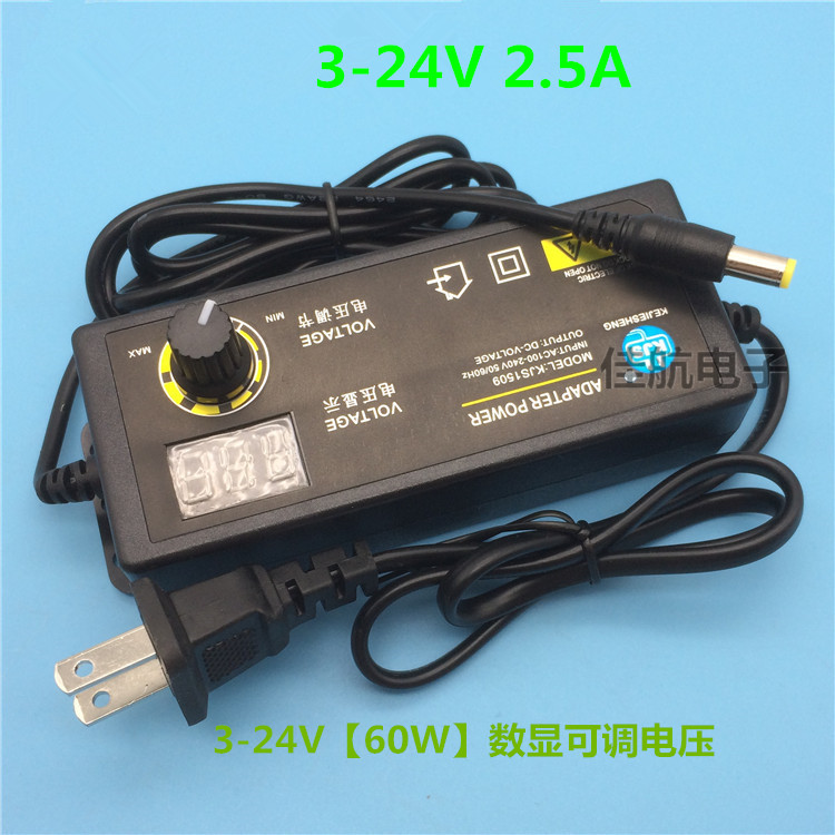 *Brand NEW*KJS-1509 KJS 3-24V 2.5AA AC DC Adapter POWER SUPPLY - Click Image to Close